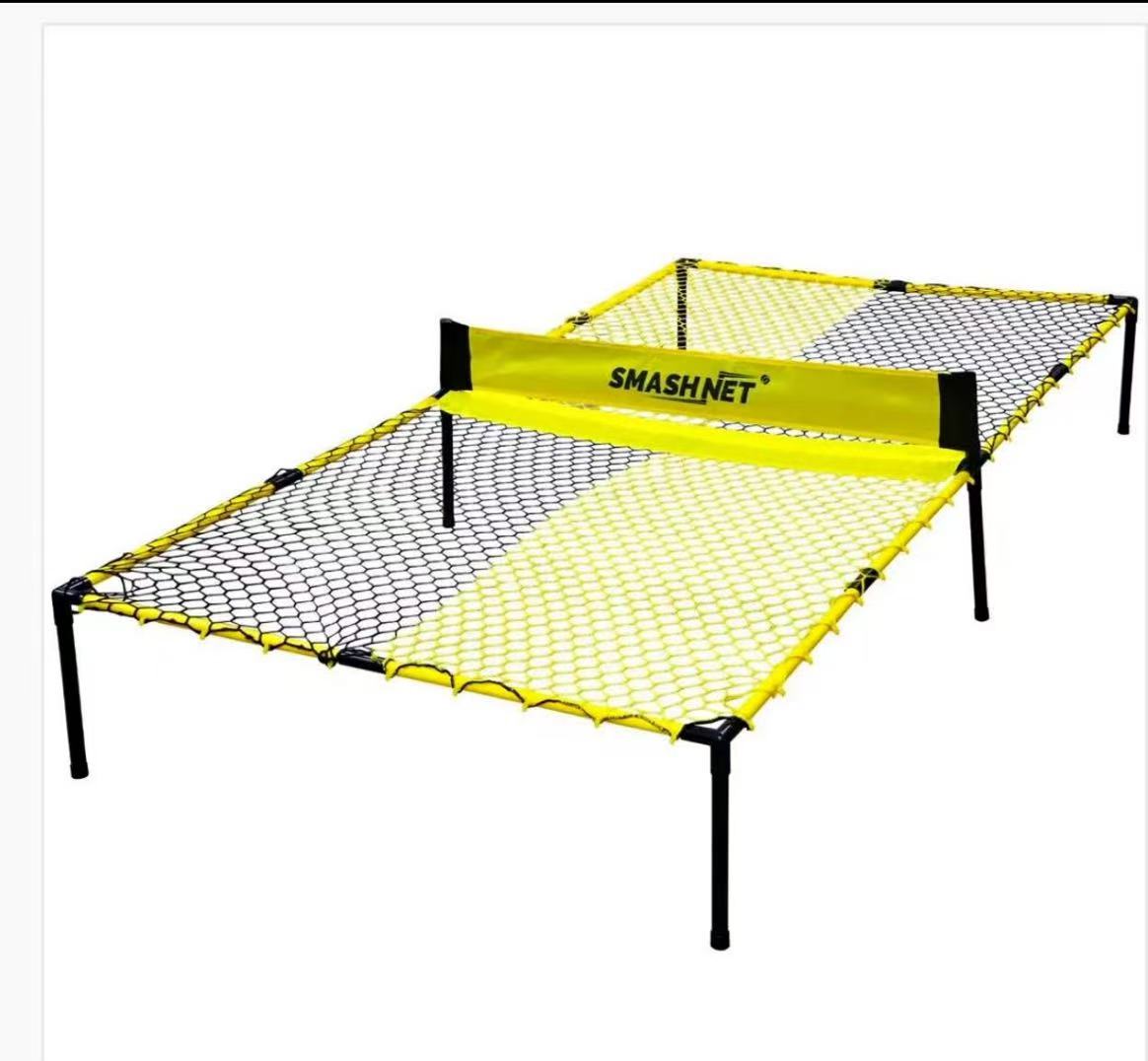 GoodSport SmashNet